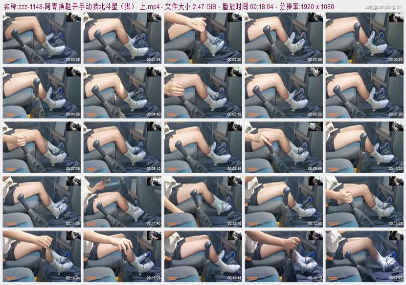 zzz-1148